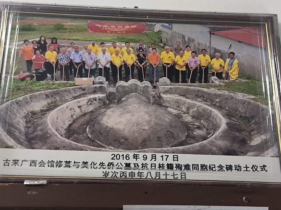 **已签发**柔:封面:这些人,那些事〡扎根90载 古来广西会馆见证时代变迁