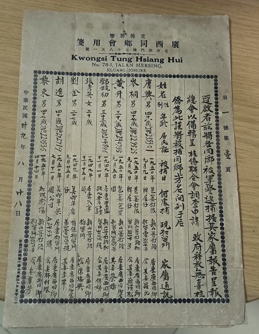 **已签发**柔:封面:这些人,那些事〡扎根90载 古来广西会馆见证时代变迁