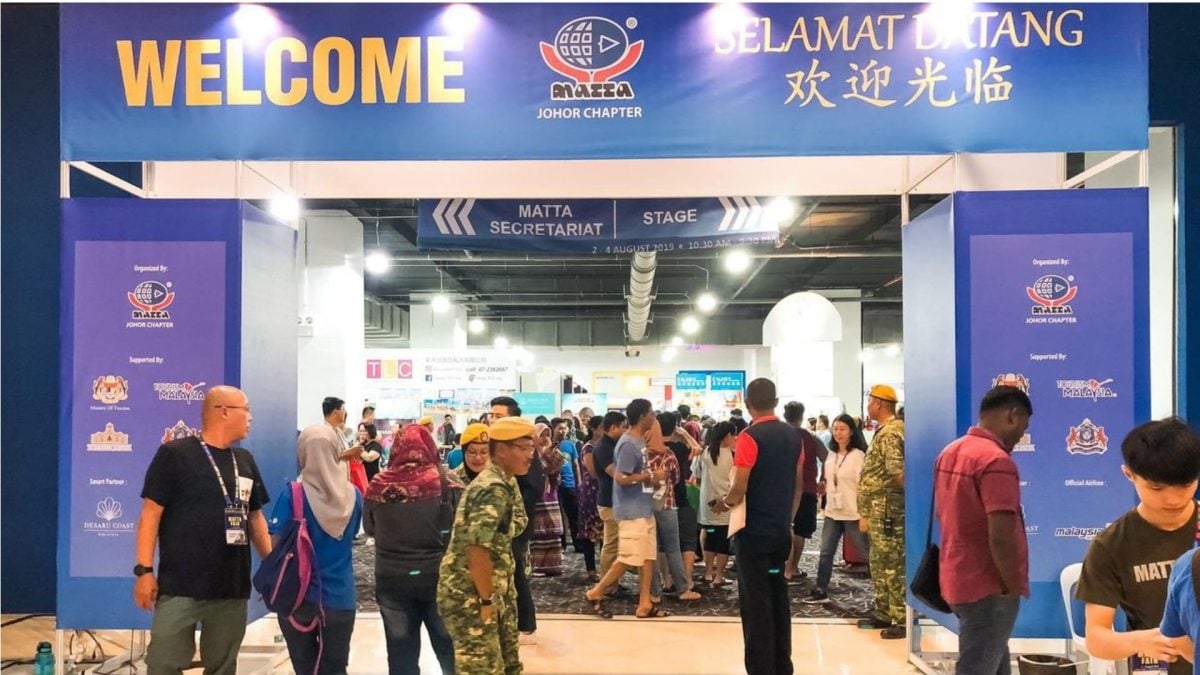 **已签发**柔：市场情报：新山再办MATTA FAIR  193展位史上规模最盛