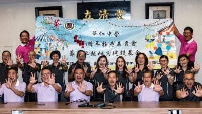 星洲情义嘉年华 | 峇华中校友会830总动员  设3档口为母校献力