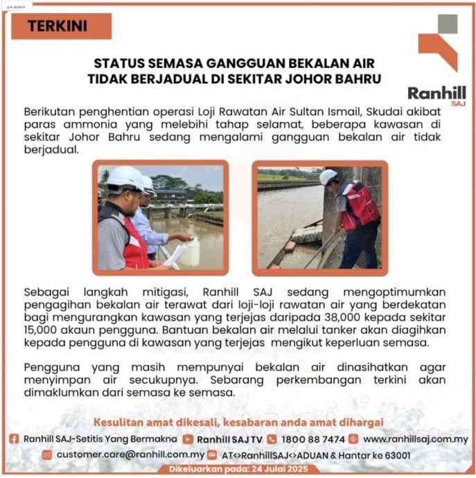 **已签发**柔:显刊:滤水站氨气含量超标 新山士姑来约1万5000户制水