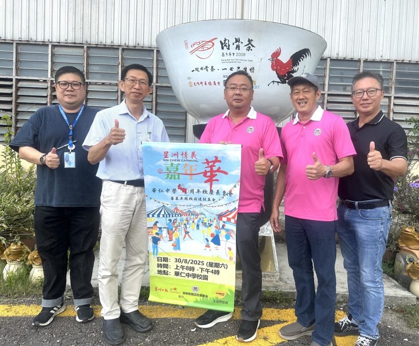 峇星洲情义嘉年华义卖会，又添乡团厂家献力