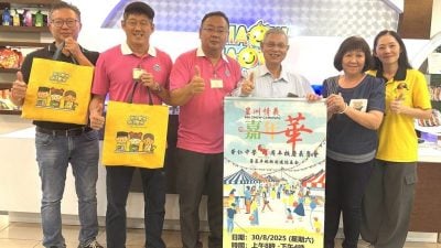 本报活动 | 峇星洲情义嘉年华义卖会 又添乡团厂家献力