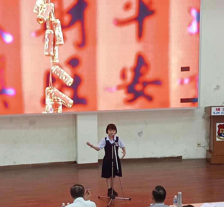 柔中小学华语诗歌朗诵赛今举行  共48校66队参与