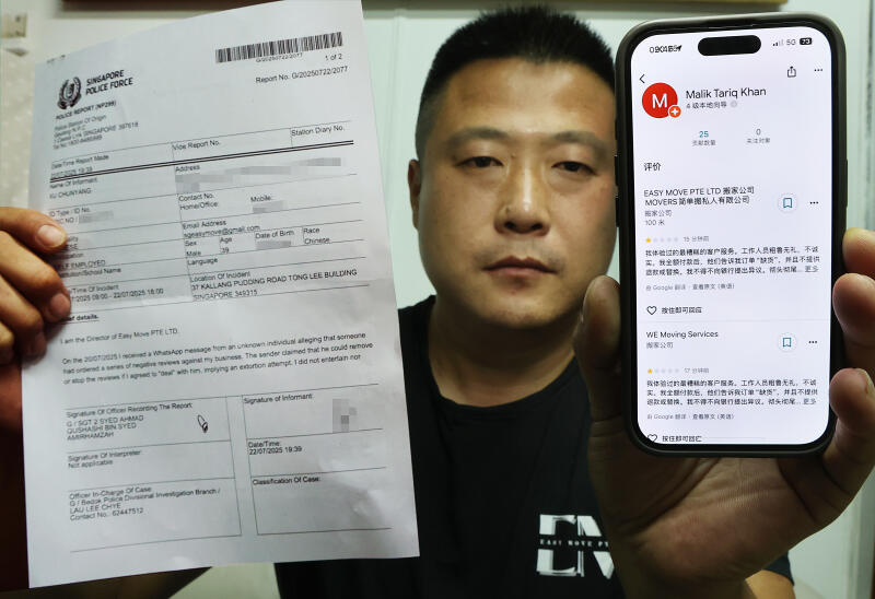 *已签发*柔:狮城二三事:狮城公司称受“网军”威胁 不“买”好评就给差评