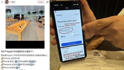 “员工价”代购电脑 好康或是洗钱新招