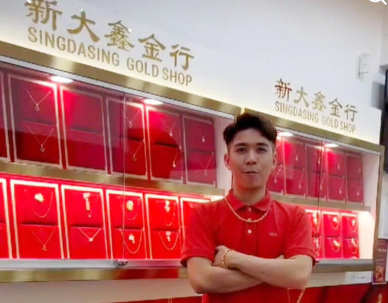 *已签发*柔：狮城二三事：大马男投资加密币血本无归 偷任职狮城金店逾27万