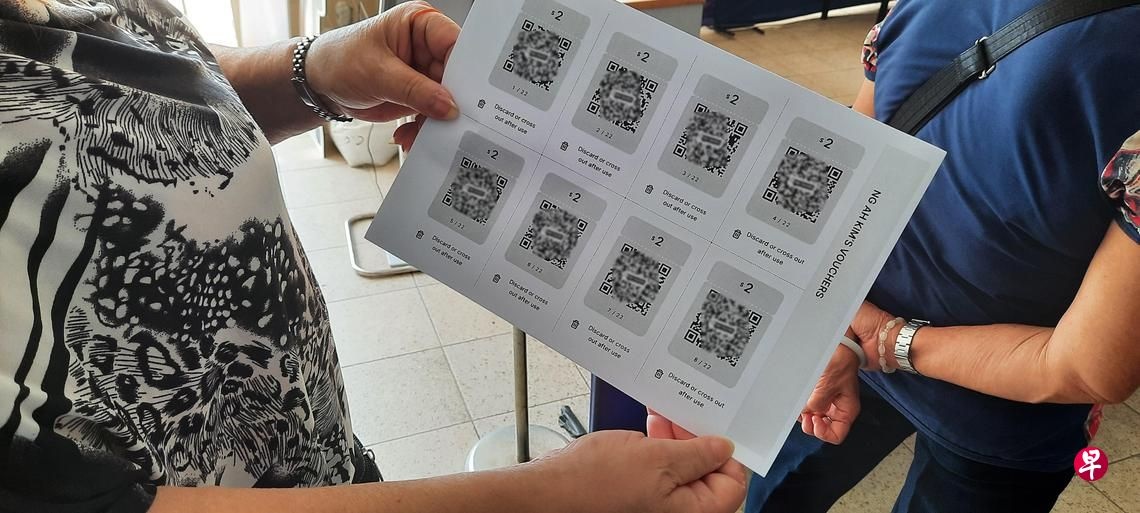 *已签发*柔：狮城二三事：狮城又2长者邻里购物券  疑遭不明人士盗用