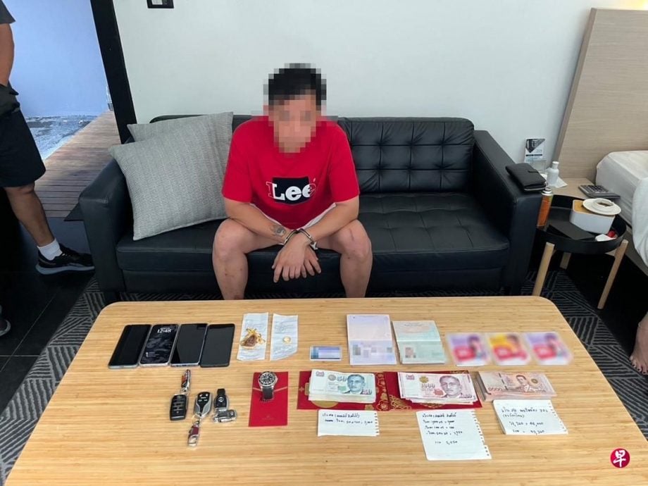 *已签发*柔:狮城二三事:狮城男子涉从泰运毒至新 曼谷落网后引渡回狮城面控