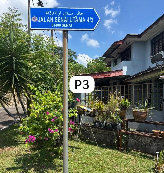 **已签发**柔:第三版次头:士乃大马尘土噪音扰多时,厂方诺1个月内完成防治