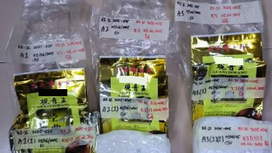 红树林水路运毒 关税局拦截起9.8万毒品