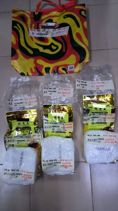 **已签发**柔:第二头条:毒品装茶袋红树林水路运毒 柔关税局起9.8万毒品
