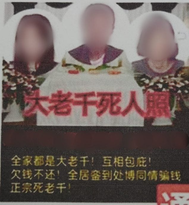轻信神棍助创业 女子砸钱反欠巨债又累家人