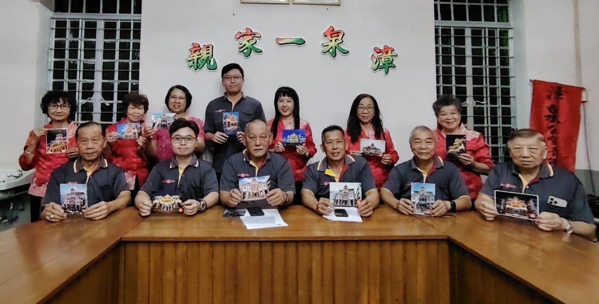 **已签发**柔：麻漳泉公会7月27办“闽南文化踩街游行” 