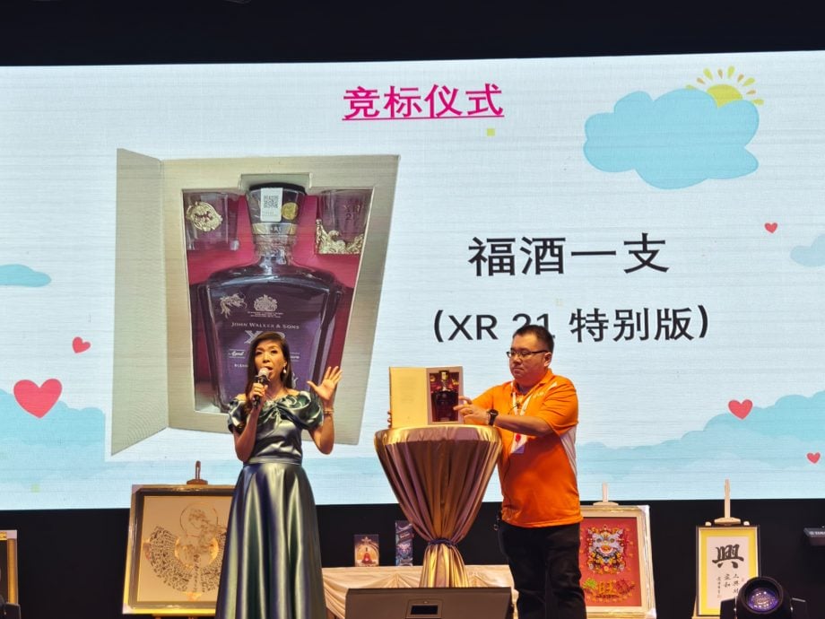 WSC慈善会首办筹款晚宴 盼筹50万购置会所