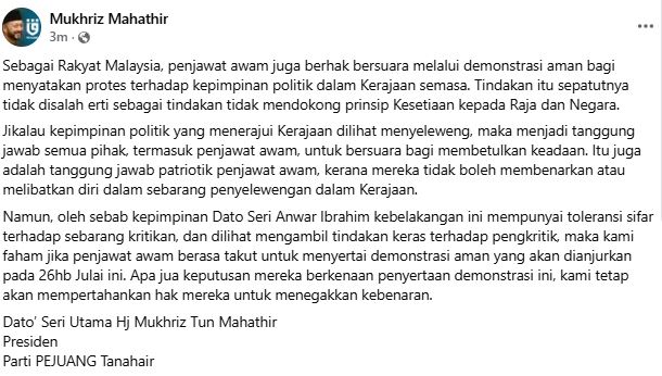 慕克力：公务员有权和平示威　  也应发声纠正领导层舞弊