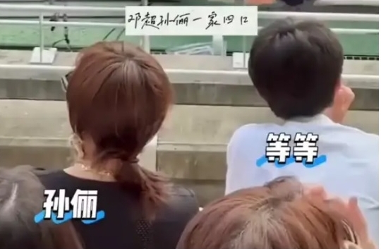 带孩子朝圣BLACKPINK演唱会 邓超孙俪低调现身首尔