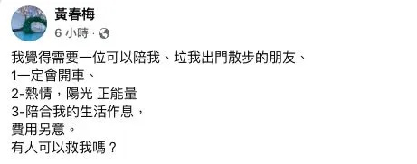 开3条件征友疗伤  S妈悲喊：有人救我吗？