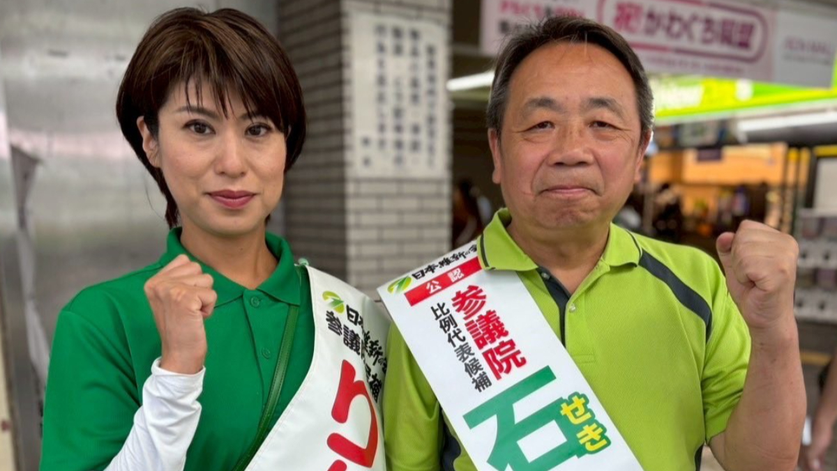 归化日籍中国人两样情　反共评论家石平当选参议员、吉永蓝落败爆粗口