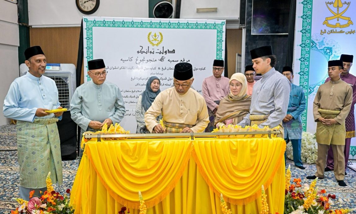 彭苏丹谕旨，州内办伊宗教讲座皆需获JAIP批准。