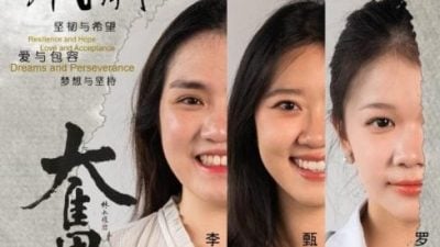 心向太阳剧坊舞台剧  30及31日述《奋斗》颂歌