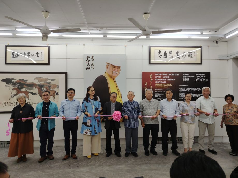纪念水墨巨擘李奇茂百年冥诞 ——「李奇茂百年展」吉隆坡隆重登场／1图