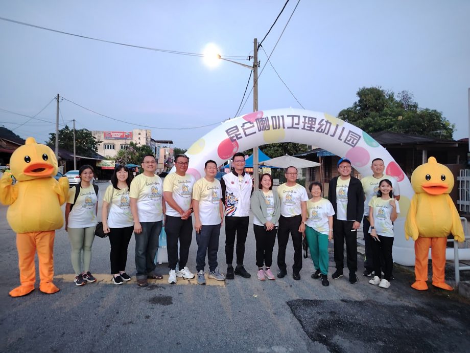 怡昆仑喇叭卫理幼儿园 欢乐跑嘉年华闹哄哄