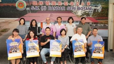 怡翠林城华小18日华教义演  筹款欠近200万盼续捐献