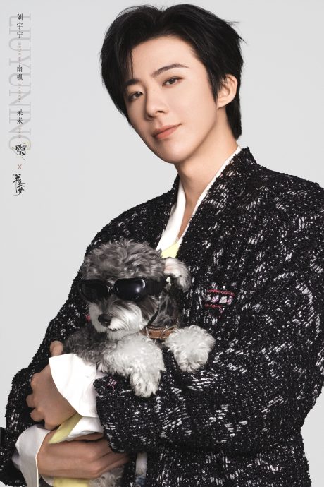 惊传秘恋祝绪丹2年 刘宇宁火速辟谣