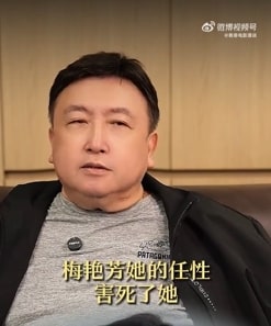 惊爆梅艳芳被任性害死 王晶：张柏芝也一模一样