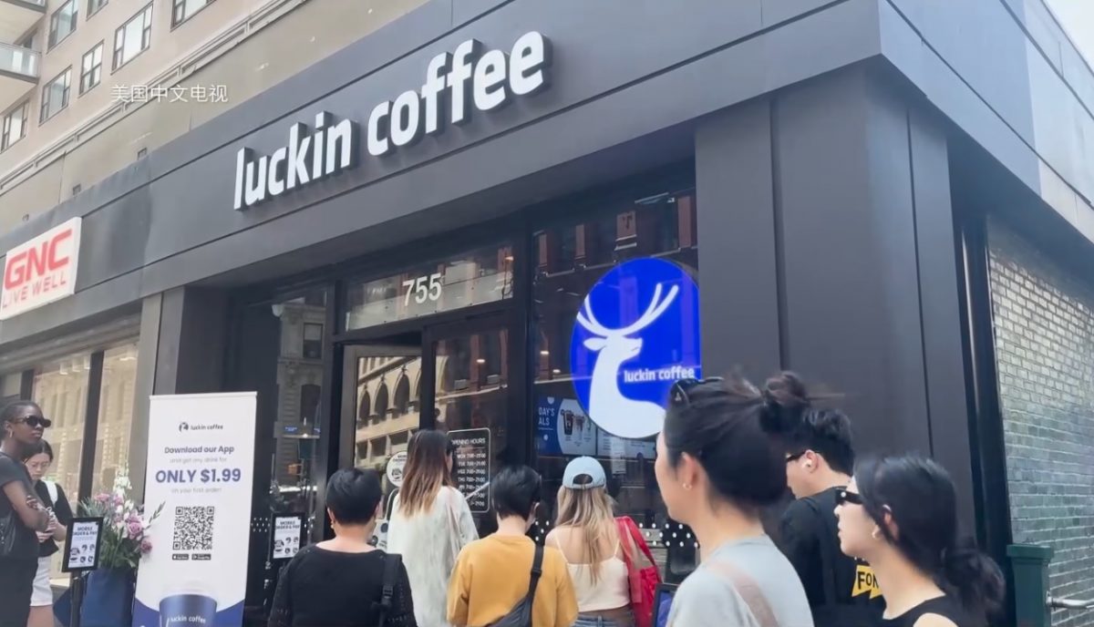 挑战星巴克主场 瑞幸咖啡进军美国 首批门店纽约开业