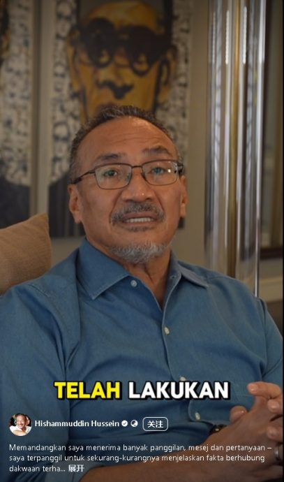 **政治**国：遭巫统冻结党籍已2年  希山慕丁再强调：不主动提上诉