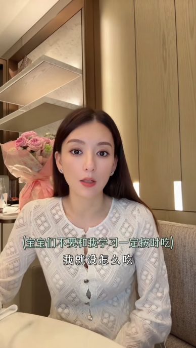 方媛怀孕没食欲被医生“警告” 为第3胎改掉坏习惯