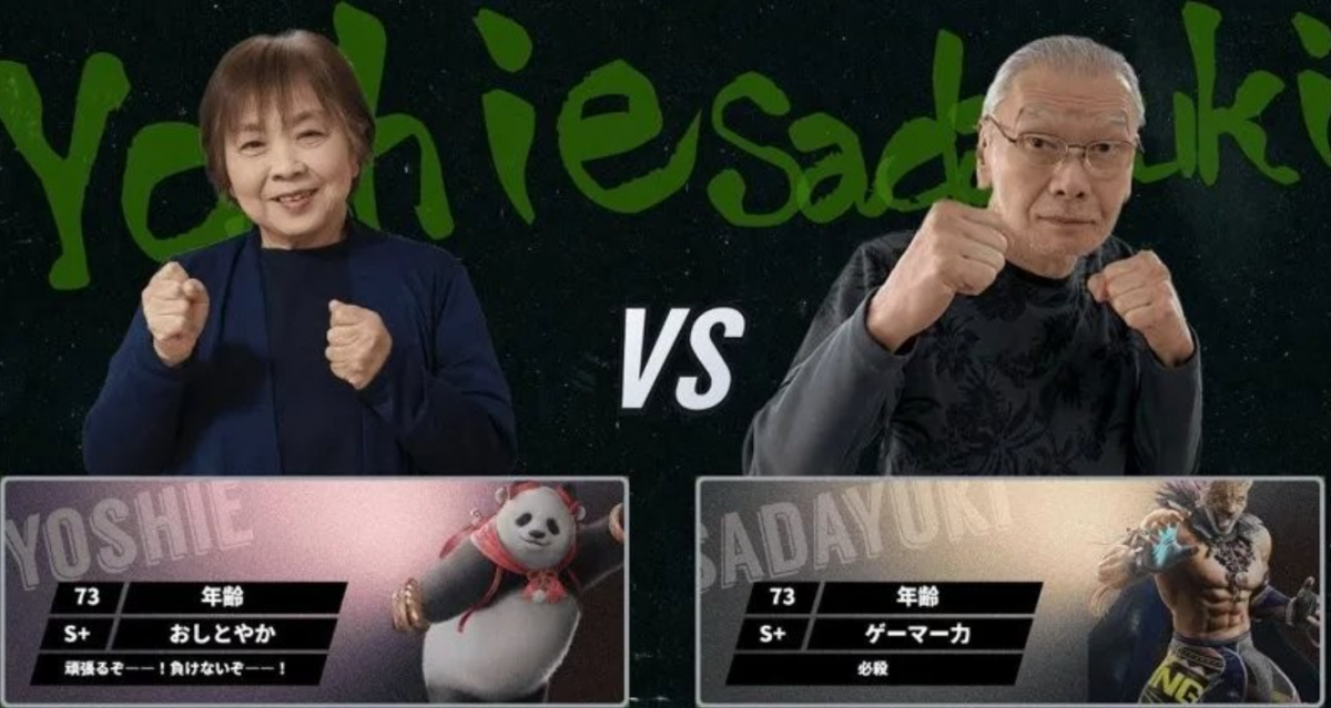 日本养老院办电竞比赛 73岁阿嬷夺冠掀热议