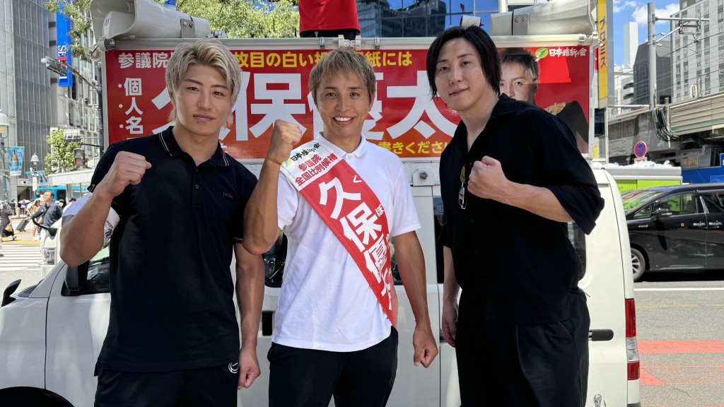 日本参议院选举 结果牵动石破内阁的命运