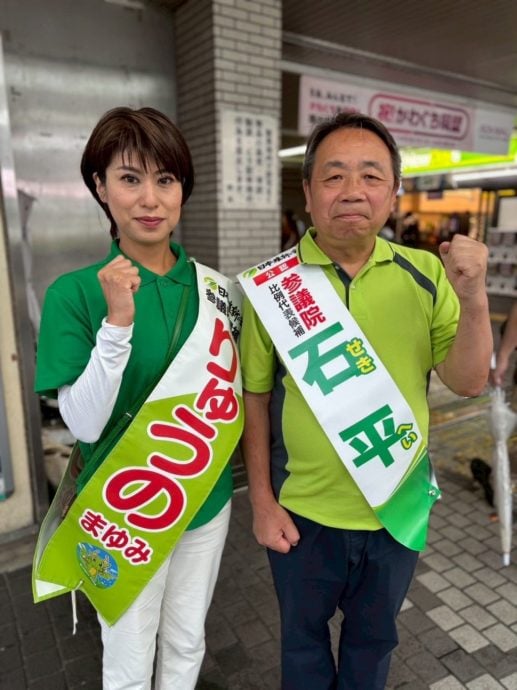 日本参议院选举 结果牵动石破内阁的命运