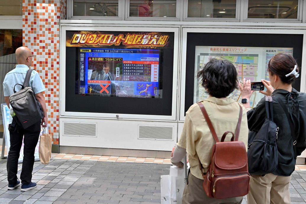 日本因海啸暂停核污染水排海 部分地区或出现3公尺海啸