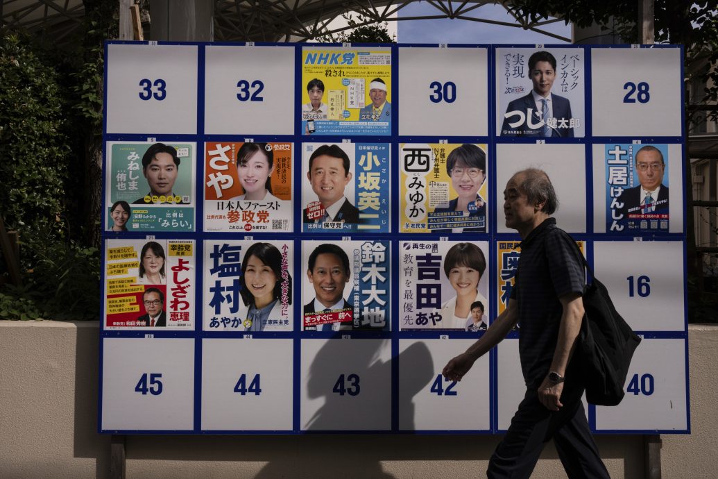 日本明日参院选举 投票结果恐重塑石破茂政权格局
