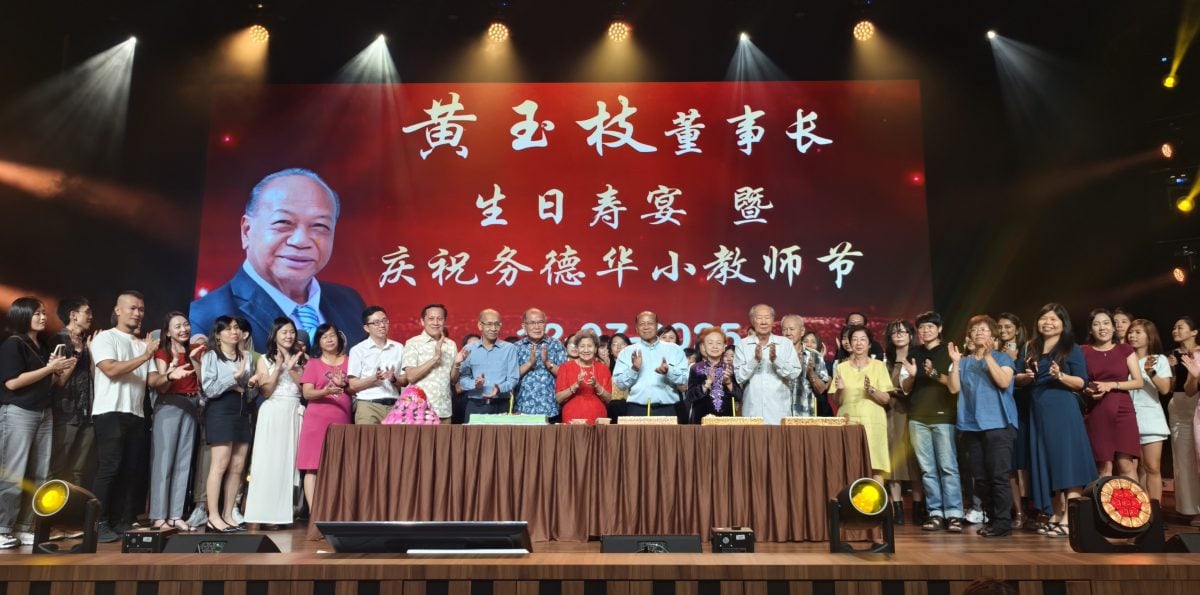 早报后面头//大都会/巴生务德华小庆教师节,并为大家长黄玉枝庆寿
