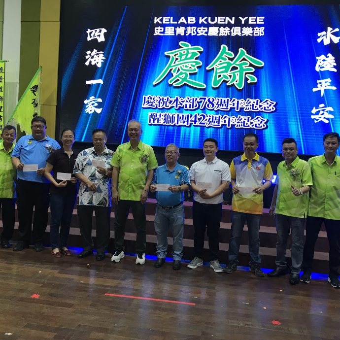 早报头//大都会-沙登庆余俱乐部