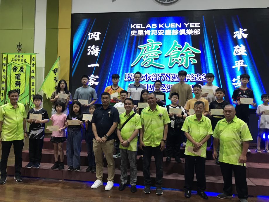 早报头//大都会-沙登庆余俱乐部