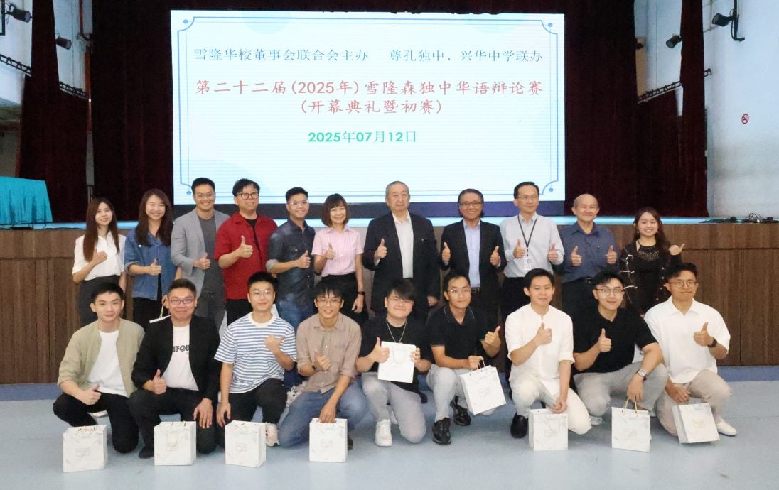 早报必下//大都会/雪隆森独中华语辩论赛开幕礼
