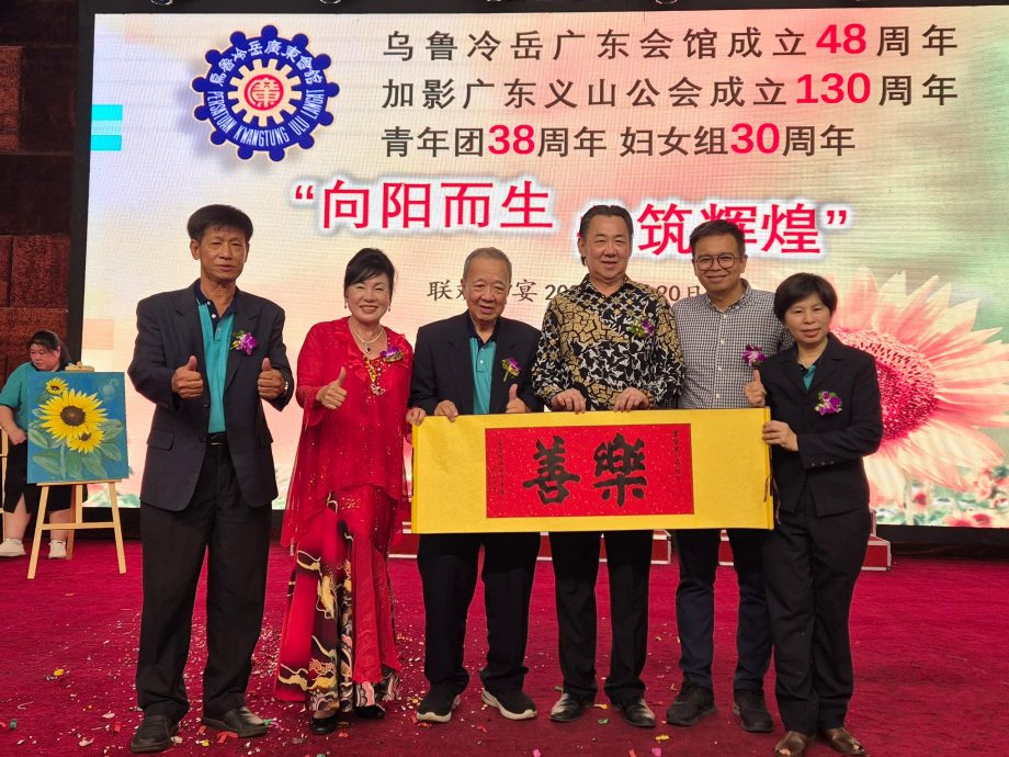 早报版头-大都会/乌鲁冷岳广东会馆庆祝成立48周年午宴,育华二校