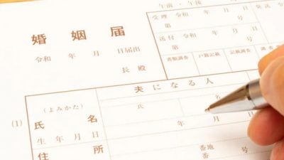 时隔30年！日本大吉之日“令和7年7月7日”　结婚登记柜台挤爆