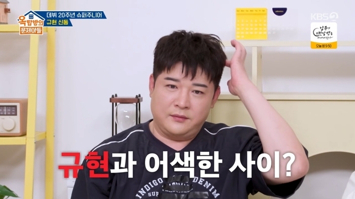 昔​食量花逾4万订外卖 SJ神童曝5个月减重37kg