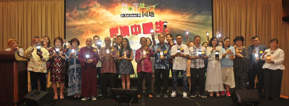 暖势力/逆境中重生 监狱更生人展开新生活