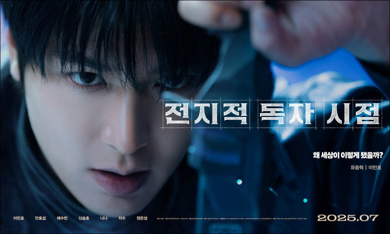 曝理想型两大特质 李敏镐认“该结婚了”