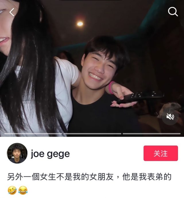 曹格16岁儿子官宣恋情 网民笑称女友是“舅妈”