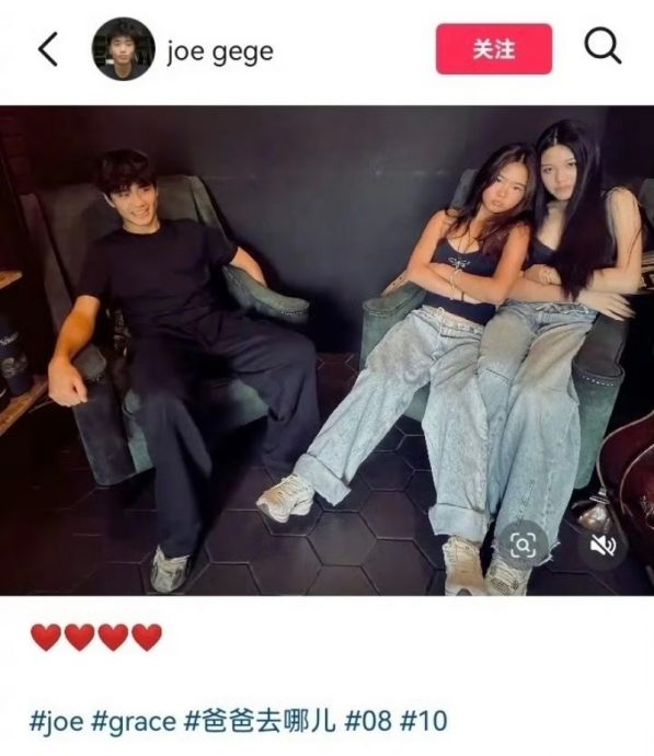 曹格16岁儿子官宣恋情 网民笑称女友是“舅妈”