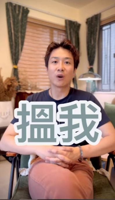 曾9个月没工作靠《爱·回家》入屋 阮政峰宣布离巢TVB